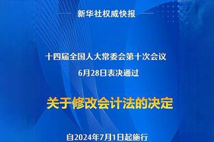 本赛季英超前锋每90分钟射门次数最少榜：马夏尔&霍伊伦列前五